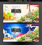 重阳 登高望远