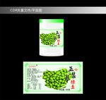 绿豆 小米 杂粮包装平面图