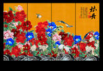 国画 牡丹