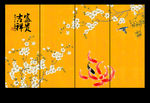 富贵吉祥