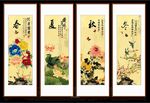 国画花鸟