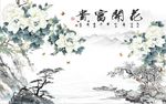 花开富贵牡丹花图