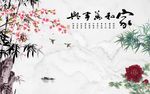 家和万事兴