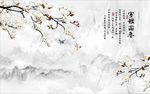 室雅兰香玉兰花