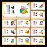 小学