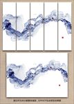水墨