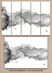 水墨画