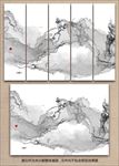 水墨画
