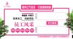 员工风采 企业员工 公司形象墙