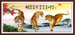 老虎