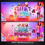 双十一