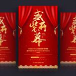 开业