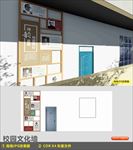 校园文化墙