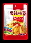 榨菜