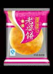老婆饼