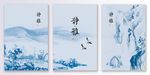 中国风清新水墨装饰画