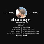 微信朋友圈封面个人名片