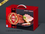 腊味礼盒