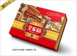 全家福