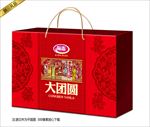 新年大礼包