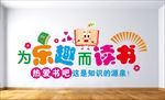 读书阅读
