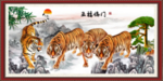 老虎