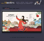 达斡尔族