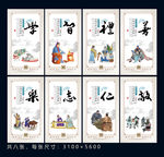 国学经典