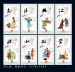 志向展板