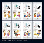 道德情操