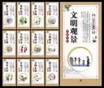 文明社区
