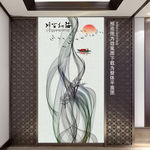 现代山水画