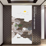 现代简约中式山水