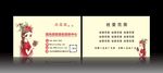 美容美发名片