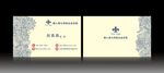 高档商务名片