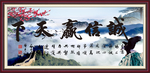 诚信赢天下