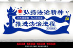 司法局文化墙