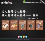 中国风 形象墙