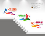 体育运动楼道文化墙