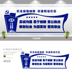 税务文化墙 税务局文化