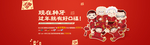种植牙 banner