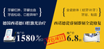 西诺德