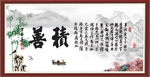 字画