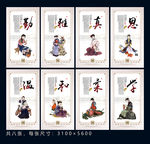女则展板