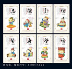儒学文化