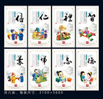 信义展板