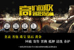 高价回收奢侈品
