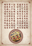 棋牌室装饰画