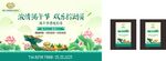 房地产端午节龙舟粽子户外桁架