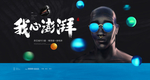 商业
